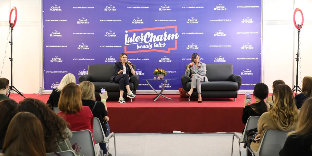 InterCHARM 2018