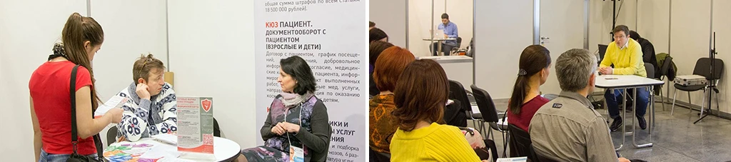 INTERCHARM professional 2016 в Петербурге