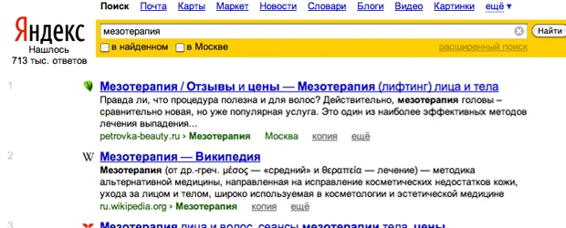 seo.jpg