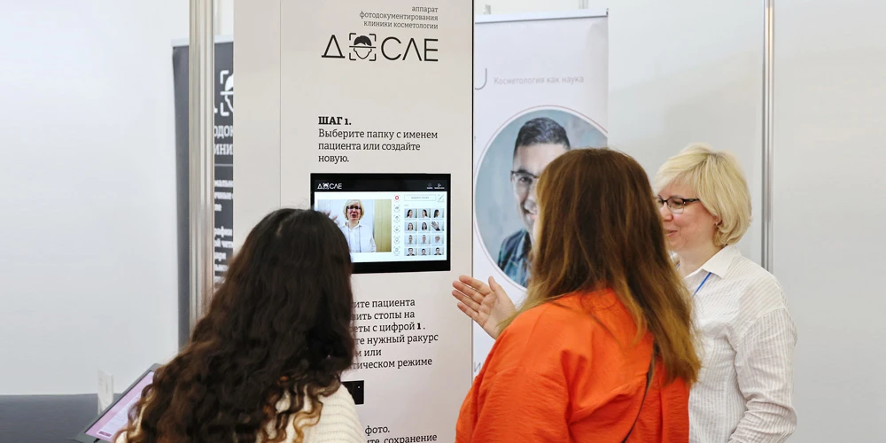 chetvert-veka-s-intercharm-professional