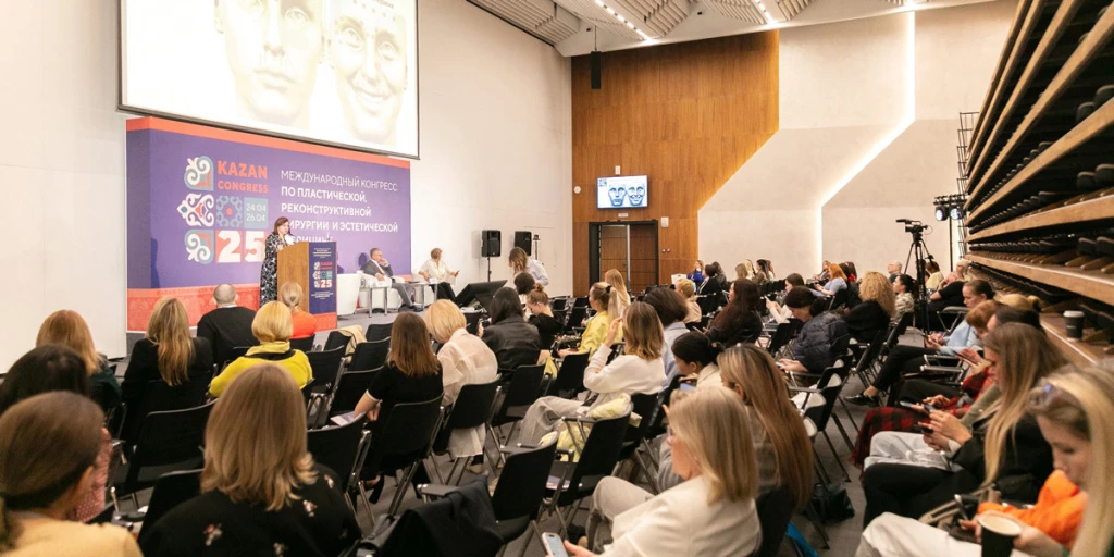 Международный конгресс по пластической, реконструктивной и эстетической медицине