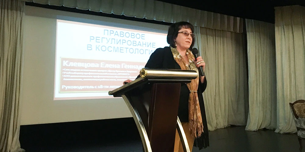 konferenciya
