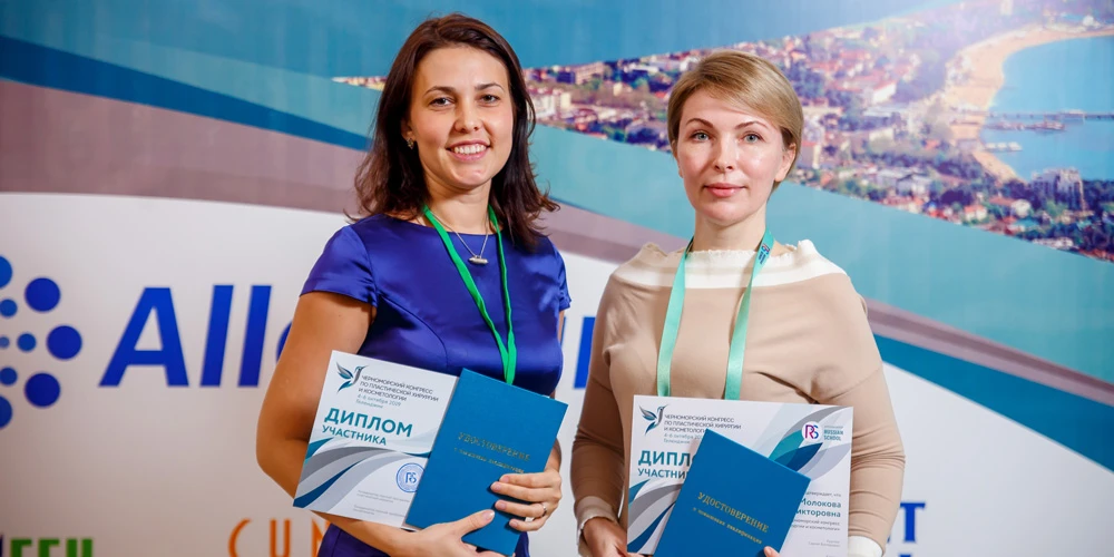 Черноморский конгресс по пластической хирургии и косметологии 2019