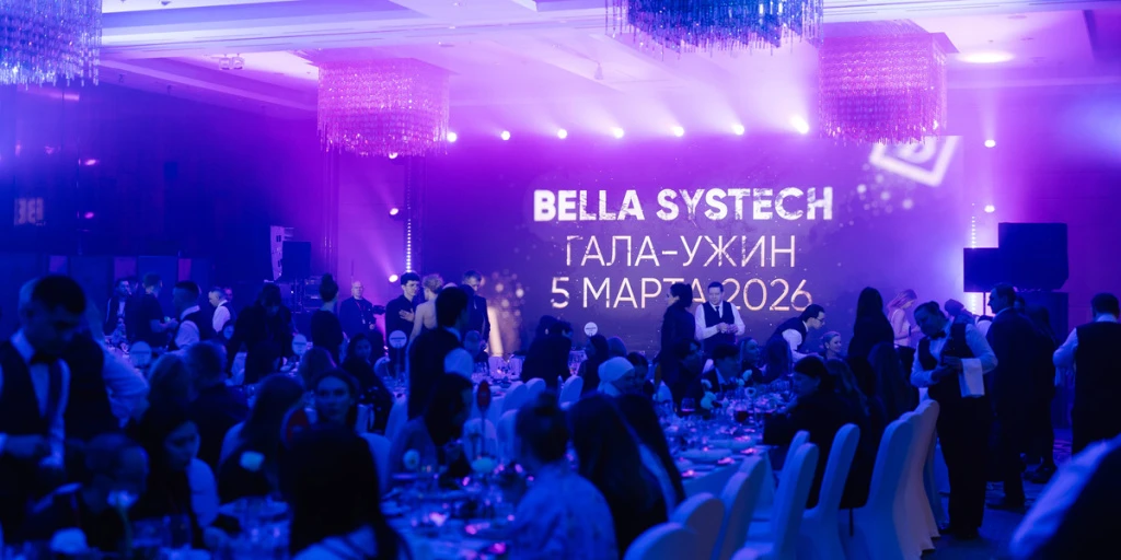 Глобальный форум компании Bella Systech