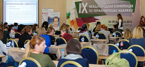 XIV Международный конгресс по эстетической медицине