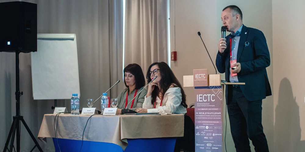 IECTC 2019 итоги