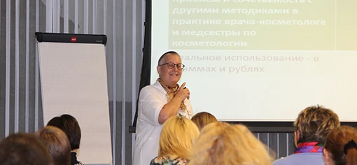 Шестая бизнес-лаборатория «Риски эстетической медицины»