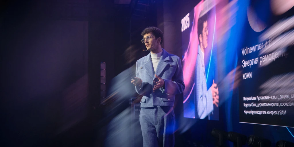 Classys User Meeting