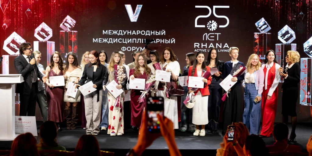 5-й Международный междисциплинарный форум RHANA