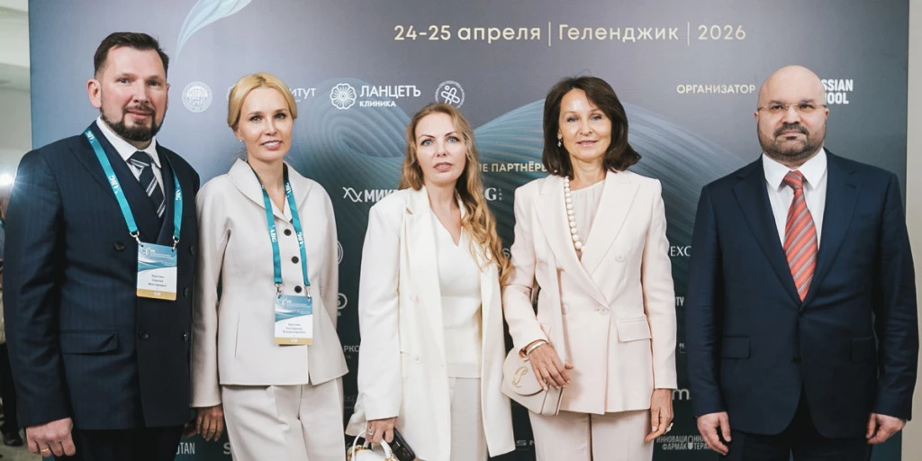 VIII Черноморский конгресс по эстетической медицине