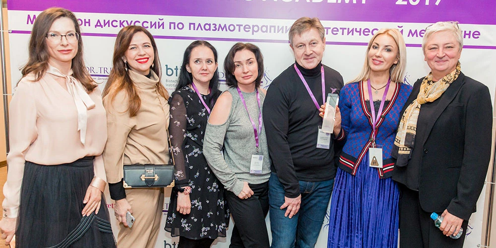 Марафон дискуссий по плазмотерапии в эстетической медицине
