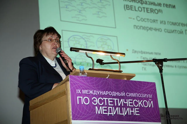  Орлова О.Р.