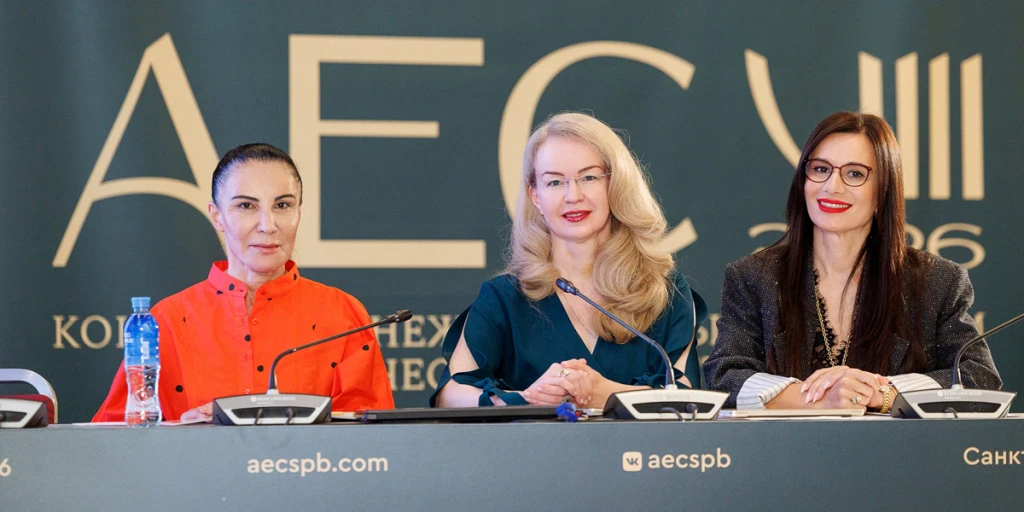 AEC 2026