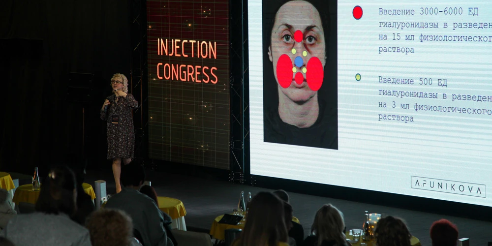 Injection Congress 2020