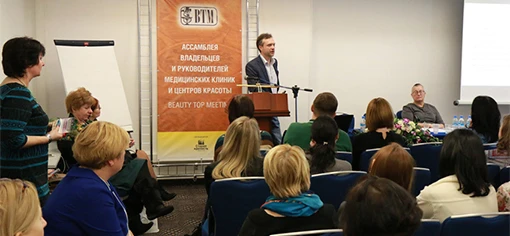 XIV Международный Симпозиум по эстетической медицине