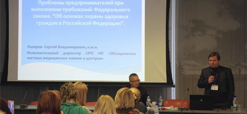 РЭМ - рука на пульсе