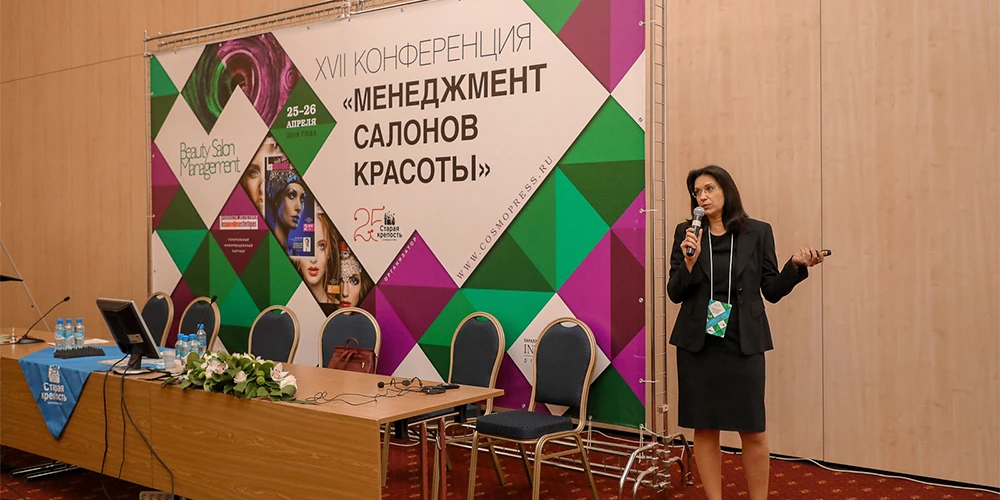 INTERCHARM Professional 2018