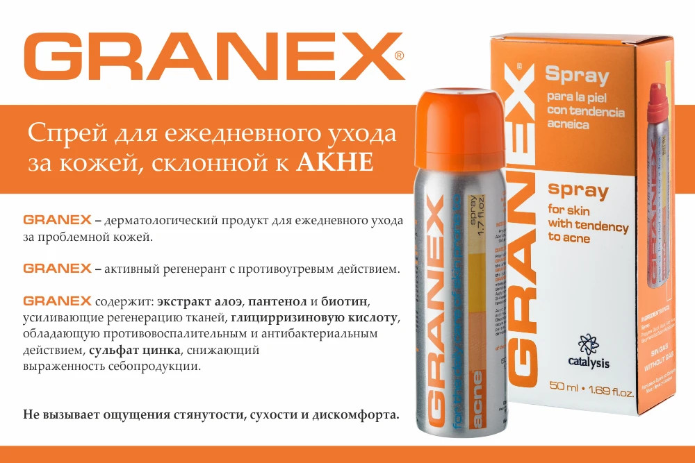 GRANEX®