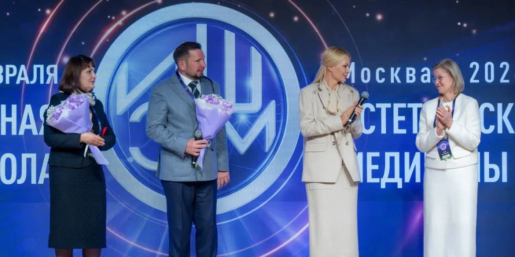 VIII Инновационная школа эстетической медицины