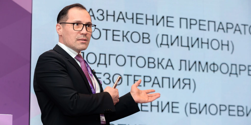 Конгресс по нитевой имплантологии