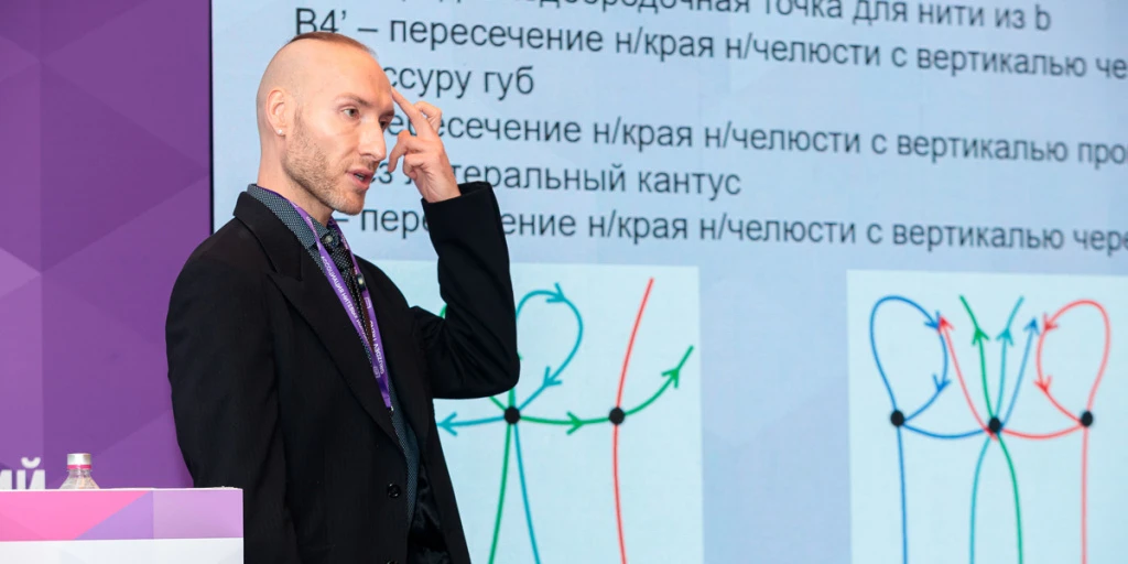 Конгресс по нитевой имплантологии