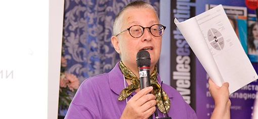 Пятая бизнес-лаборатория «Риски эстетической медицины»