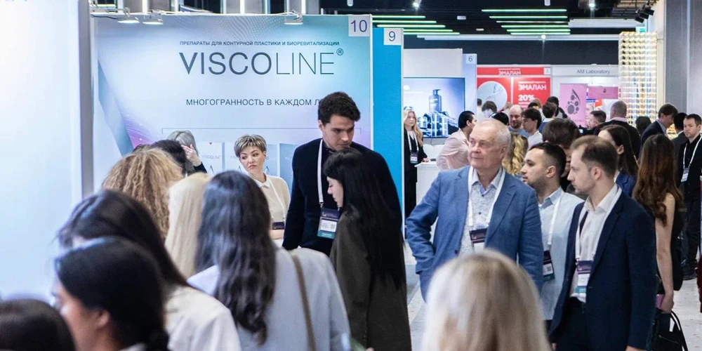 II Международный конгресс по пластической, реконструктивной и эстетической медицине