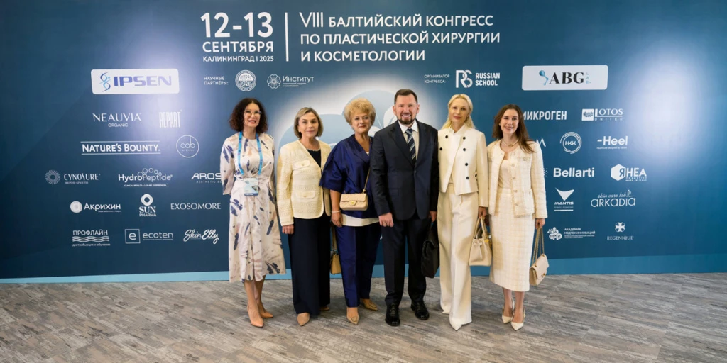 Балтийский конгресс