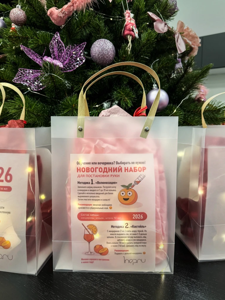 Подарок от 1nep.ru