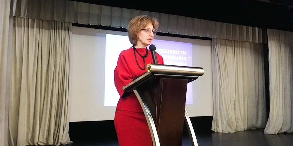 konferenciya