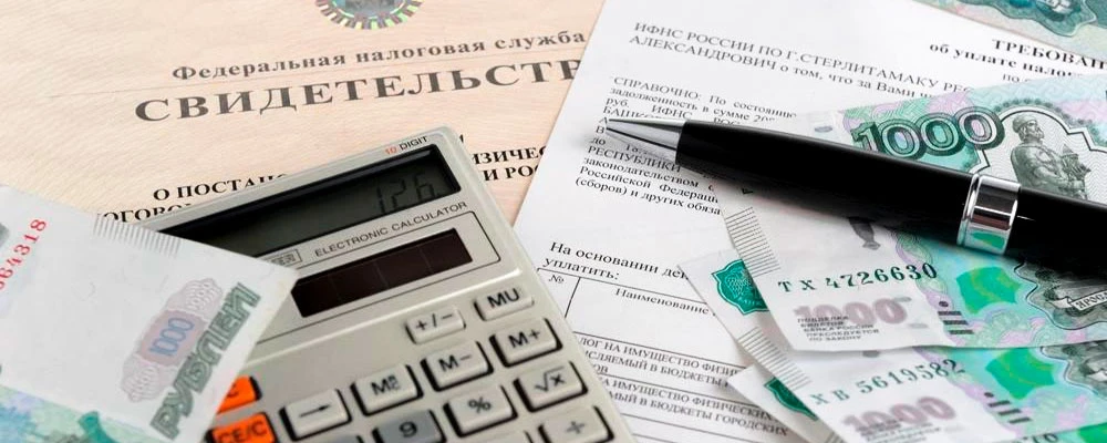 Регистрация бизнеса