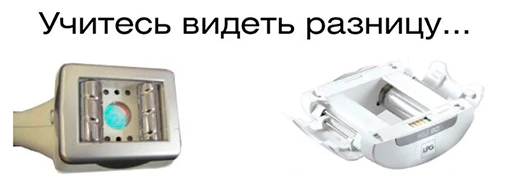 Поддельный LPG