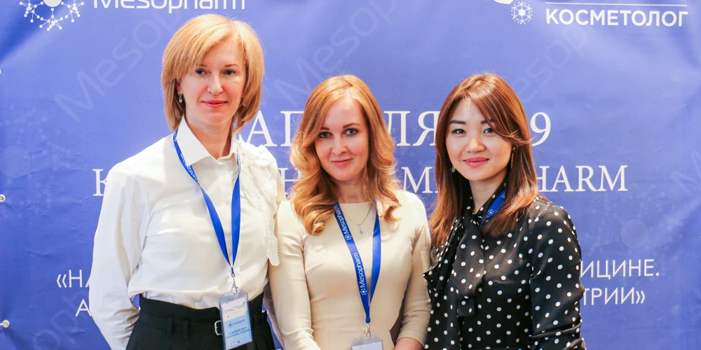 Конференция Mesopharm