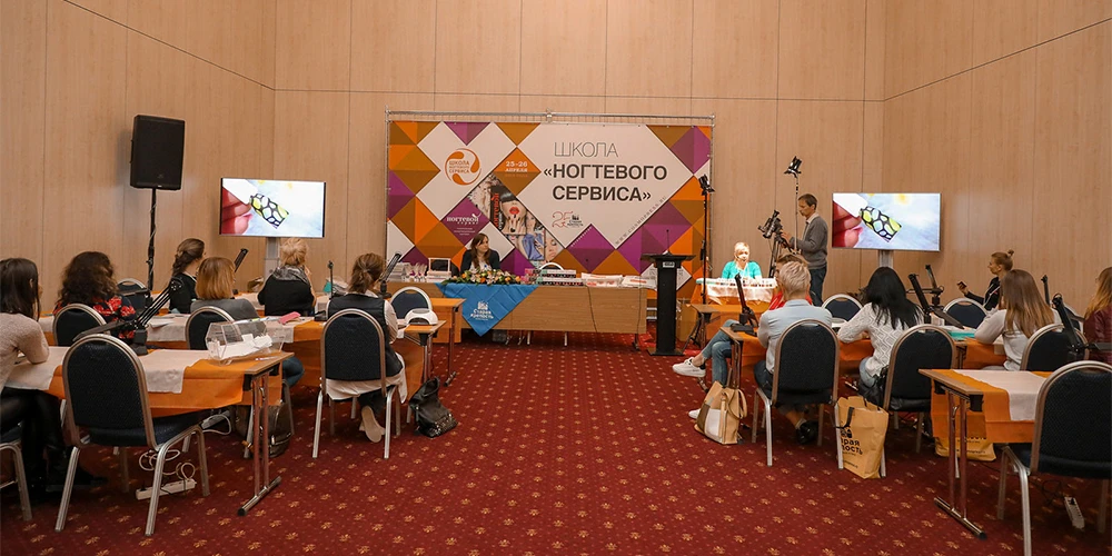 INTERCHARM Professional 2018