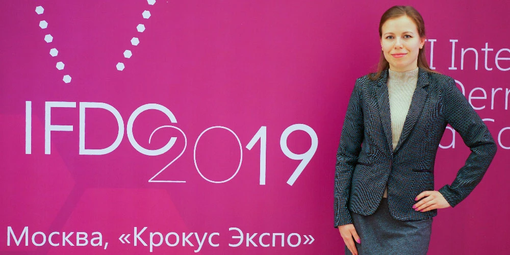 IFDC 2019
