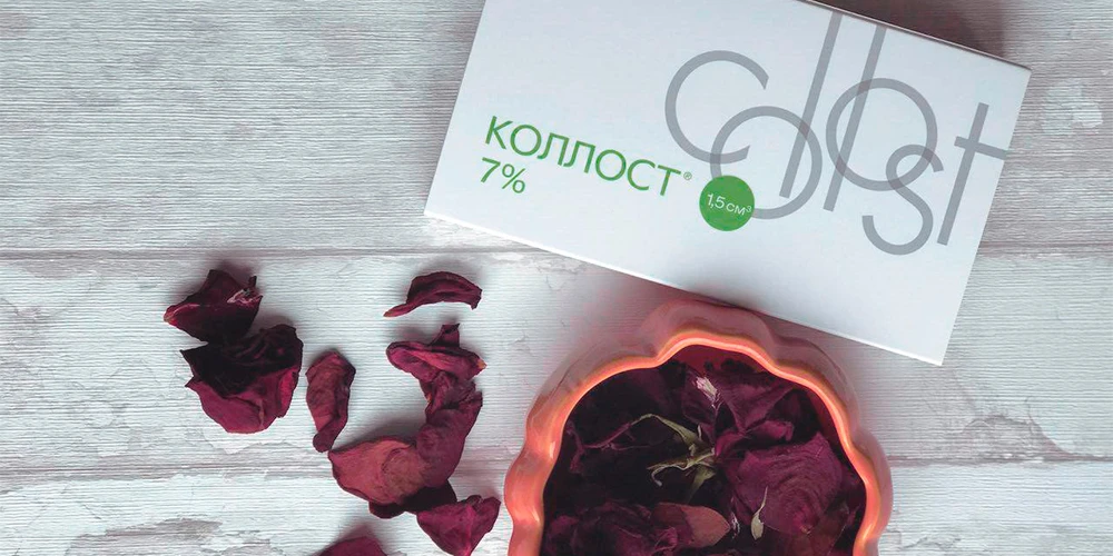 КОЛЛОСТ