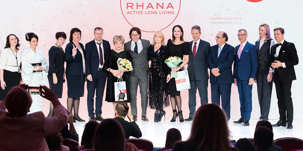III Международный Междисциплинарный форум RHANA