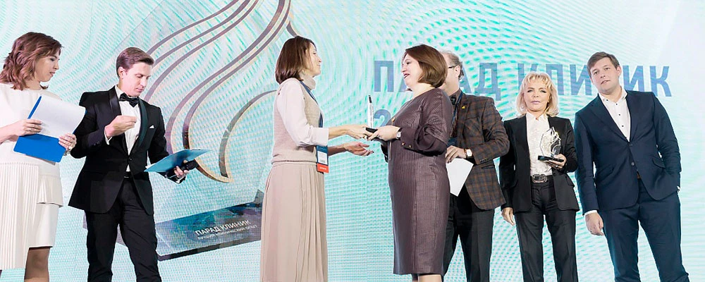 Парад клиник – 2016
