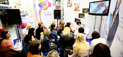 INTERCHARM professional 2013