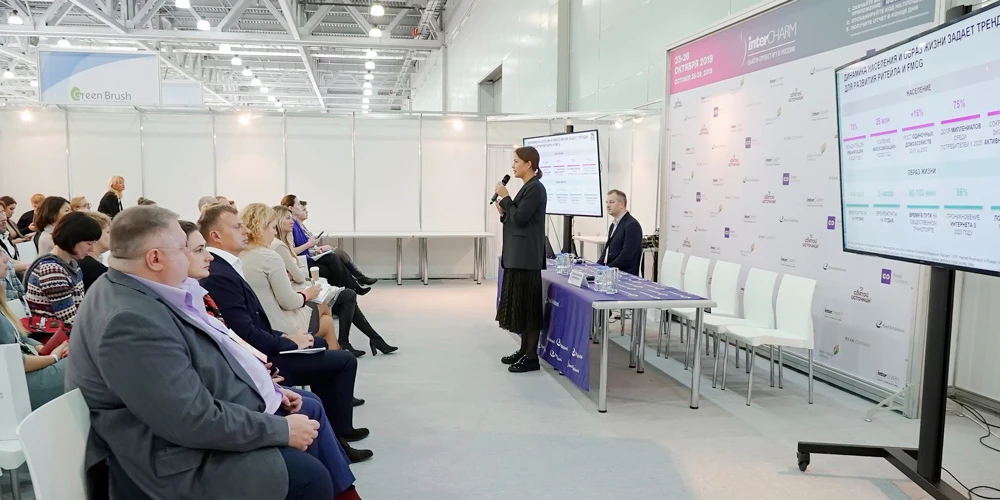 INTERCHARM Professional 2020 Весна