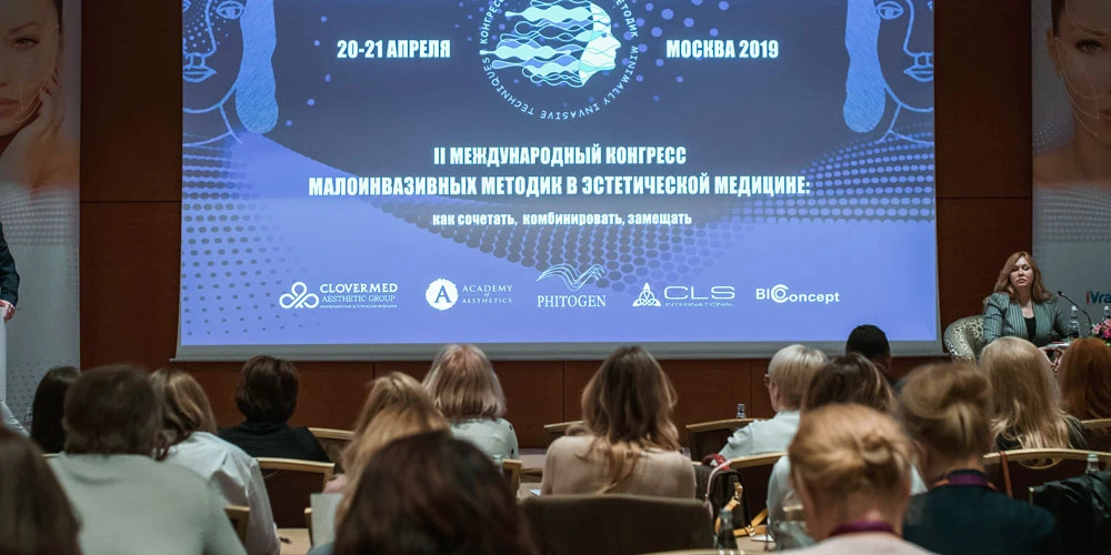МИТ Конгресс