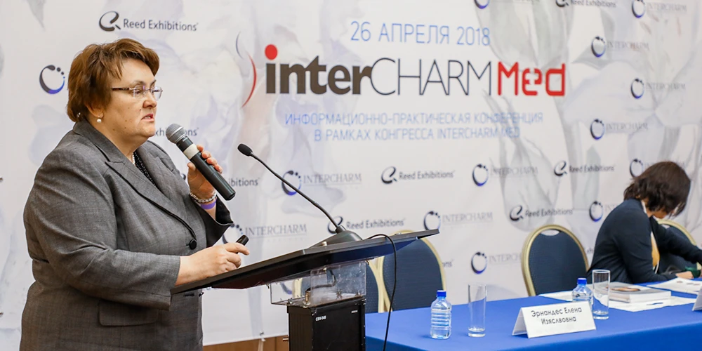 INTERCHARM Professional
