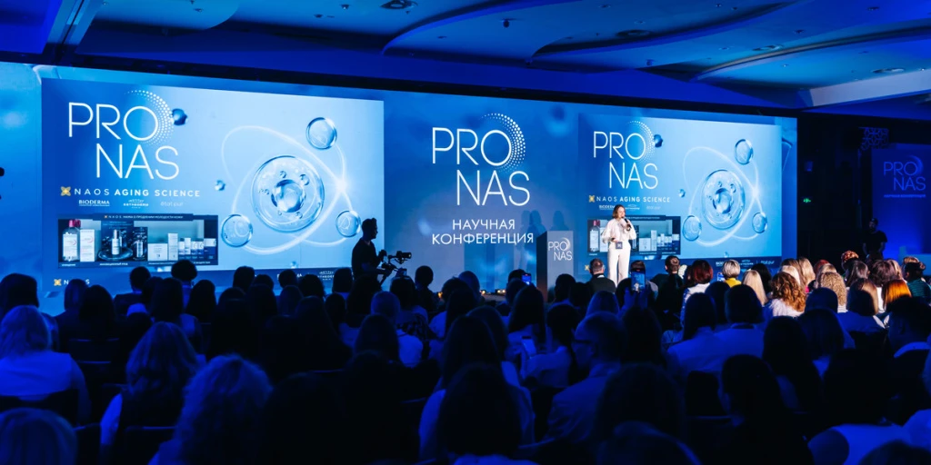 PRO NAS