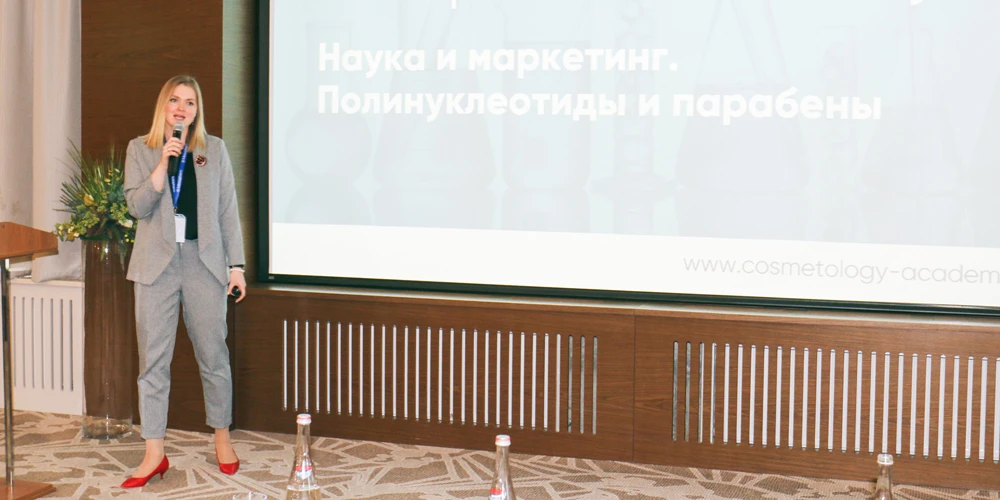 Конференция Mesopharm