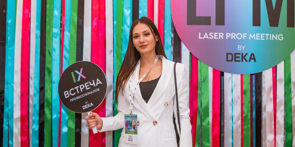 LPM by DEKA 2019