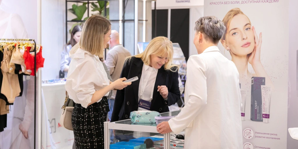 Международный конгресс по пластической, реконструктивной и эстетической медицине