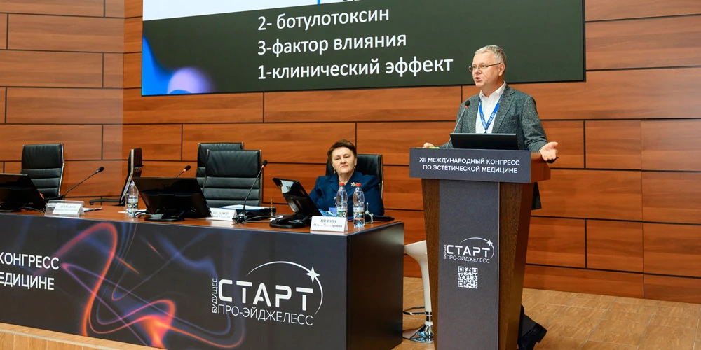 Про Эйджлесс — 2026