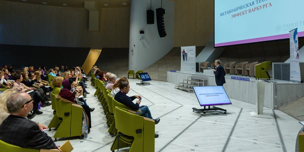 II Global Genetic Forum 2019