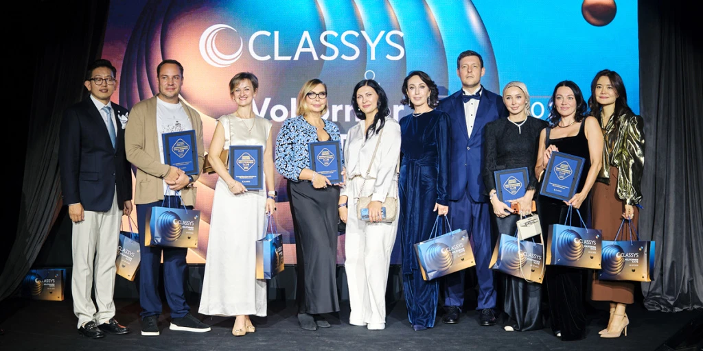 Classys & Volformer Клуб