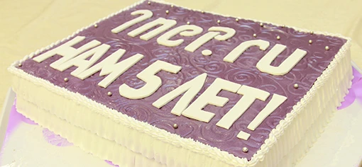 Шестая бизнес-лаборатория «Риски эстетической медицины»